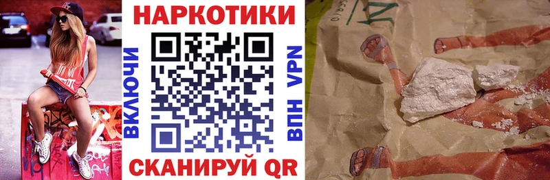 Купить наркоту Челябинск Марихуана  МЕФ  COCAIN  Гашиш 