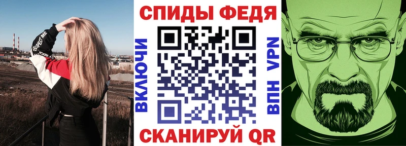 Амфетамин 97%  Челябинск 