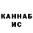 КЕТАМИН VHQ Lauren F.