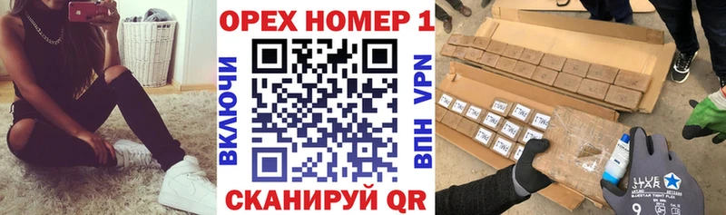 Кокаин 97% Челябинск