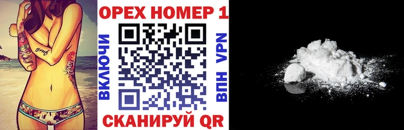 Cocaine Колумбийский  Челябинск 