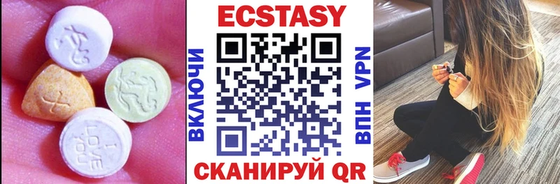 Ecstasy 99%  Челябинск 