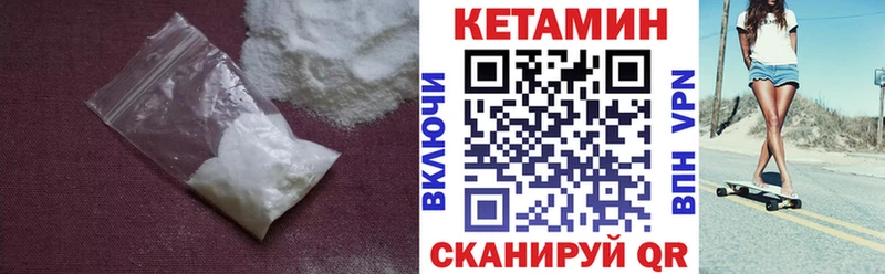 наркотики  кракен вход  КЕТАМИН ketamine  это Telegram  Челябинск 