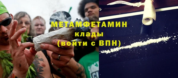 альфа пвп VHQ Волосово