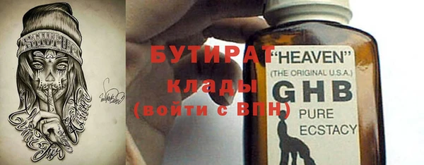 меф Володарск