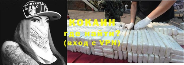 альфа пвп VHQ Волосово