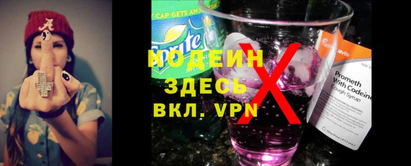 альфа пвп VHQ Волосово