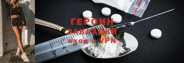 меф Володарск