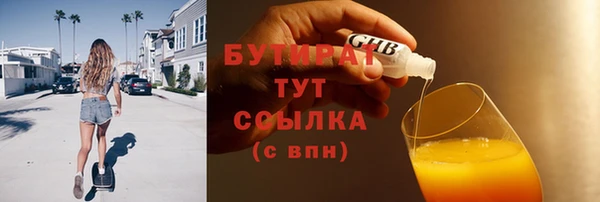 винт Семёнов