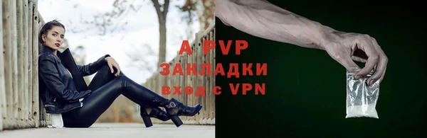 скорость mdpv Волоколамск