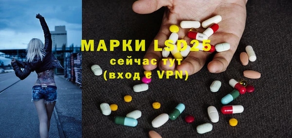 MDMA Семикаракорск