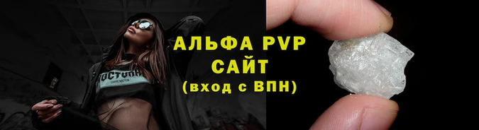 mdpv Семилуки