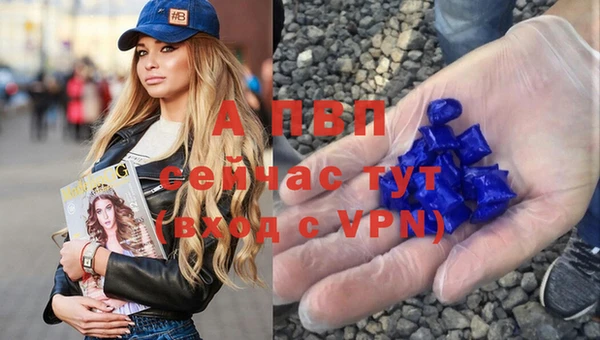 альфа пвп VHQ Волосово