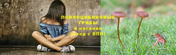 альфа пвп VHQ Волосово