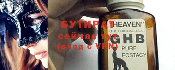 альфа пвп VHQ Волосово