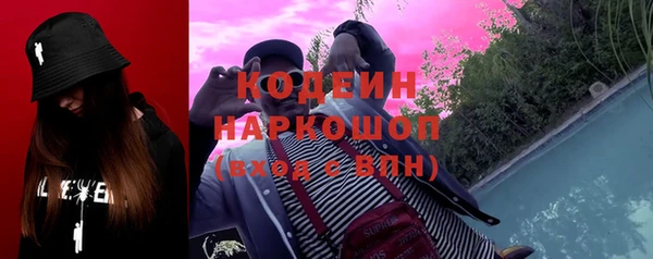 меф Володарск
