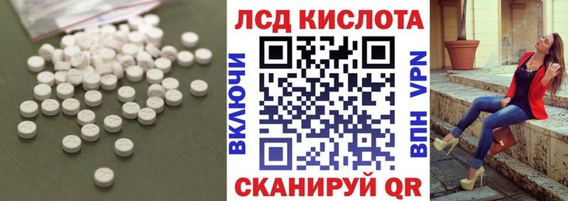 где купить наркоту  MEGA рабочий сайт  Лсд 25 экстази ecstasy  Челябинск 