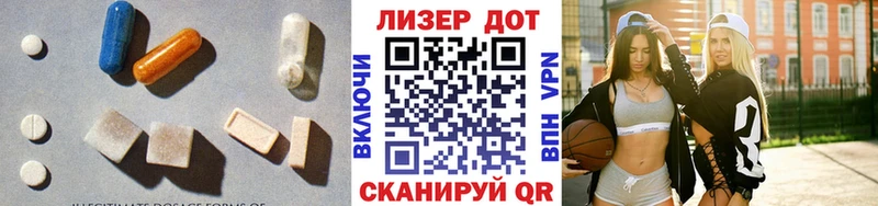Лсд 25 экстази кислота Челябинск