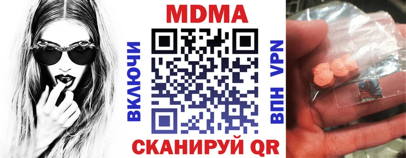 MDMA VHQ Челябинск