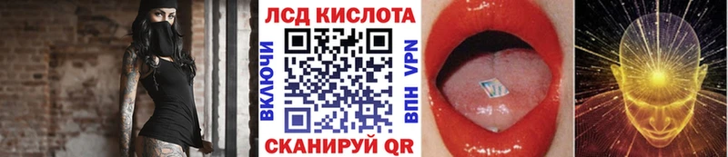 Наркотические марки 1,8мг  МЕГА ссылка  Челябинск 