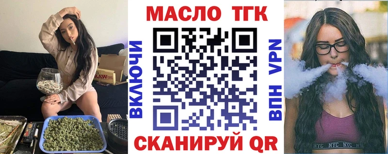 Дистиллят ТГК жижа  Челябинск 